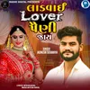 Ladvayi Lover Parni Jay